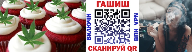 Cannafood марихуана  где найти   Качканар 