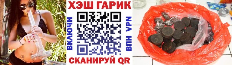ГАШИШ hashish  darknet наркотические препараты  Качканар  что такое  