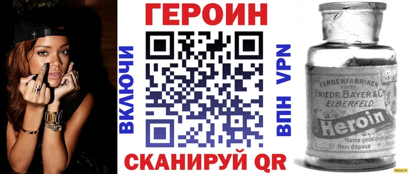 Героин VHQ  цены   Качканар 