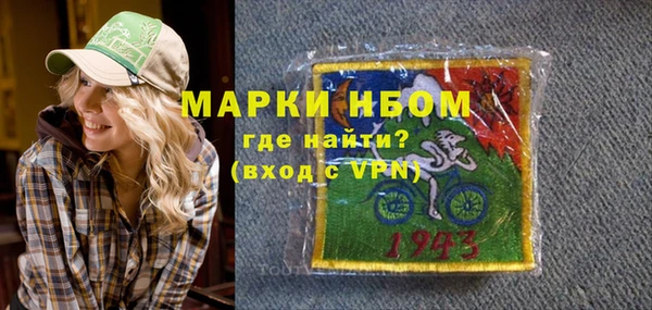 таблы Армянск