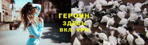 таблы Армянск