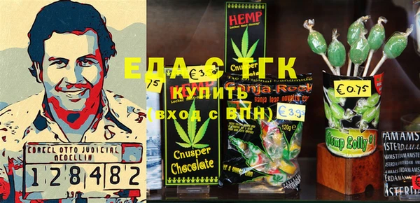 таблы Армянск