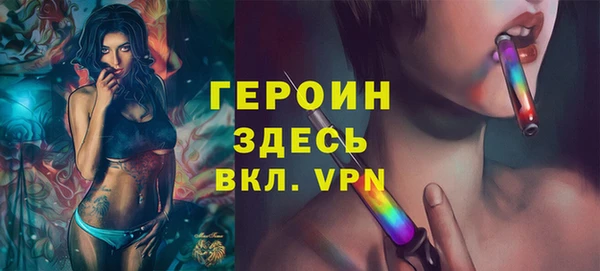 COCAINE Новодвинск