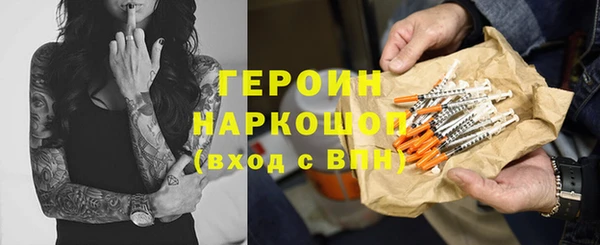 прущие грибы Арсеньев
