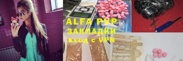 таблы Армянск