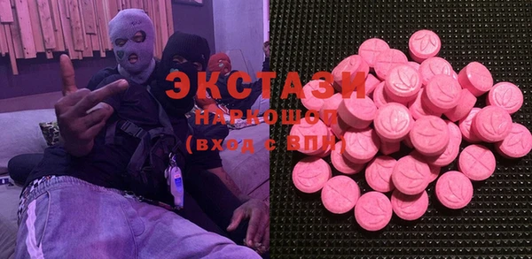 прущие грибы Арсеньев