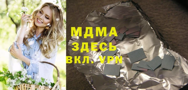 мет Аркадак
