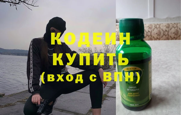 таблы Армянск