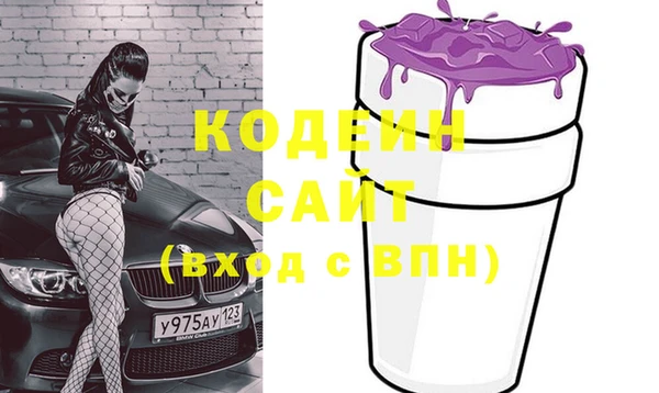таблы Армянск