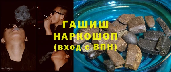 таблы Армянск