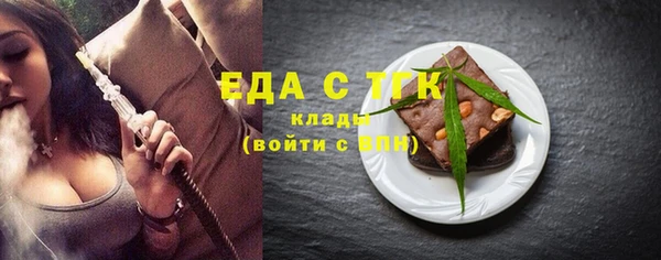 прущие грибы Арсеньев