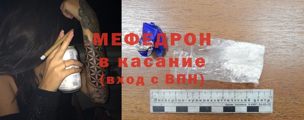 мет Аркадак