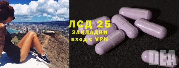 дистиллят марихуана Новокубанск