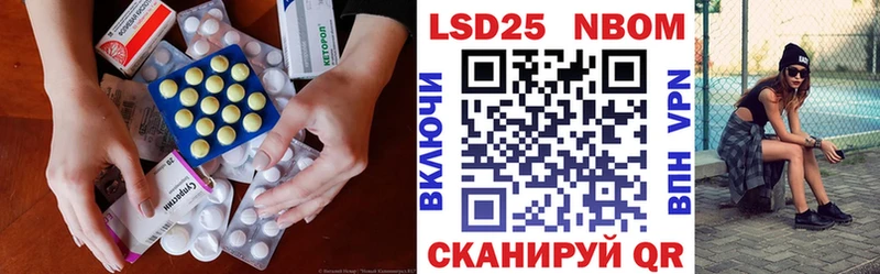 купить закладку  Качканар  блэк спрут вход  Лсд 25 экстази кислота 