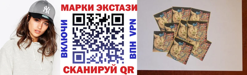 Марки N-bome 1,8мг  кракен зеркало  Качканар  закладки 